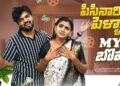 Pisanari Pellam || పిసినారి పెళ్ళాం || My బొమ్మ || Sketch Series || Gossip Gowtham ||Tamada Media