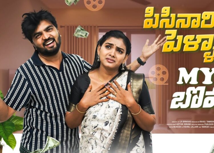 Pisanari Pellam || పిసినారి పెళ్ళాం || My బొమ్మ || Sketch Series || Gossip Gowtham ||Tamada Media