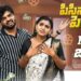 Pisanari Pellam || పిసినారి పెళ్ళాం || My బొమ్మ || Sketch Series || Gossip Gowtham ||Tamada Media