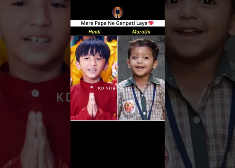 Mere Ghar Pe Jo Ganpati Aaya Hai | Krish Mondal x Sairaj Kendre x KD Viral Song