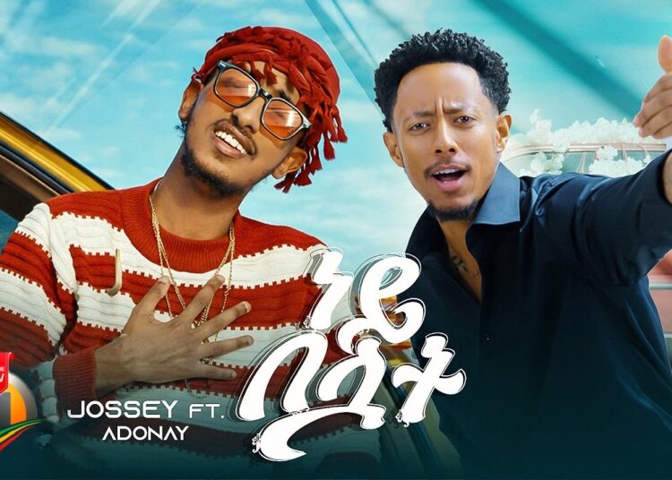 Jossey & Adonay – Ney Beluwat (ጆሲ እና አዶናይ – ነይ በሏት) – New Ethiopian Music 2025 (Official Video)