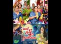 આવો હરિ મુરલીવાળા #shorts #nidhikhara #krishna #krishnabhajan #kirtan #gujarati #music