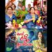 આવો હરિ મુરલીવાળા #shorts #nidhikhara #krishna #krishnabhajan #kirtan #gujarati #music