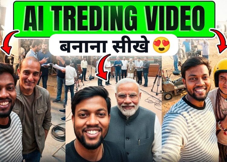 Celebrity Selfie Trending AI Video Kaise Banaye ? AI Trending Video Kaise Banaye ?