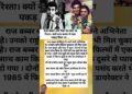Raj Babbar l Rekha l Bollywood l Gossips l Actors l #youtubeshorts #bollywoodgupshup #bollywoodnews