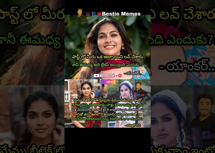 #divivadthya #love#marriage #couple #trending #viral #bestiememes #gossip #news #breakup #tollywood