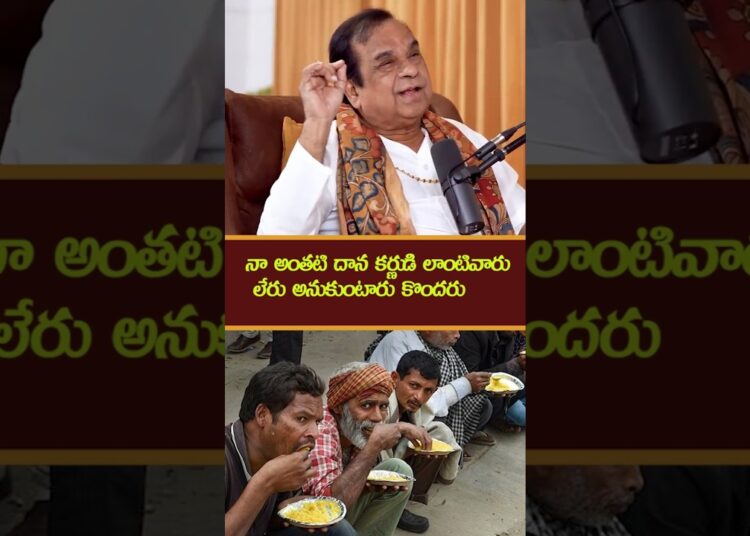 Brahmanandam speech #Brahmanandam #viralvideo  #viralvideo #motivation #telugu #celebrity