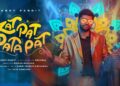 Zat Pat Pata Pat – Official Video | Danny Pandit