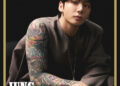 Check out Jung Kook's Rolling Stone UK cover and pre-order yours now