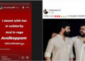 Dileep