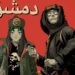 Gorillaz share spirited new single ‘Damascus’ with Omar Souleyman and Yasiin Bey
