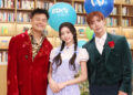 From left, JYP Entertainment founder Park Jin-young, girl group ITZY’s Yuna and singer and producer Jun. K pose for a photo during the company's EDM DAY event on Dec. 15. [JYP ENTERTAINMENT]