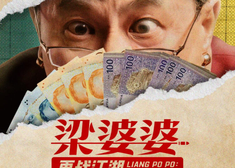 Singapore CNY movies to catch in 2026 starring Richie Koh, Xixi Lim, Jack Neo , Entertainment News