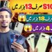 iphone OnePlus 8pro 7pro Google pixel 6pro 6 Infinix Samsung S10 Note 20ultra||Technical Gossips