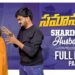 Sharing Husband  | Full Movie | Part 03 | Gossip Gowtham | Tamada Media