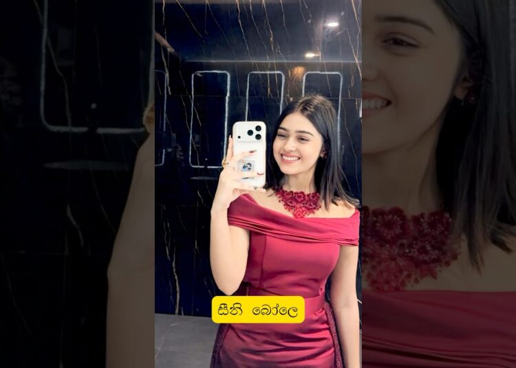 කවුද ලස්සනට ම ගියේ 🤭😜❤️❤️ #hirutvlk #celebrity2025 #chrismasparty #gossips