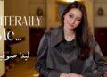 لينا صوفيا | Literally Me | الحلقة السابعة