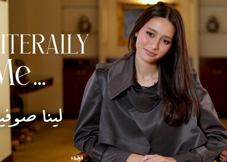 لينا صوفيا | Literally Me | الحلقة السابعة