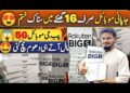 Japanese Stock Rakuten 5G Model Arrived||Official Mobile||Technical Gossips