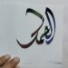 CREATIVE CALLIGRAPHY.🥰❤️#Calligraphy #Artist #Art #New #writing