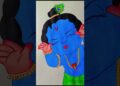 krishna ji painting ❣️ #art #drawing #artist #sketch #painting #vasudev #krishna #aura #ytshorts