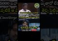 Lyricist Chandrabose Reveals Surprising Royalty for Awara Movie Song