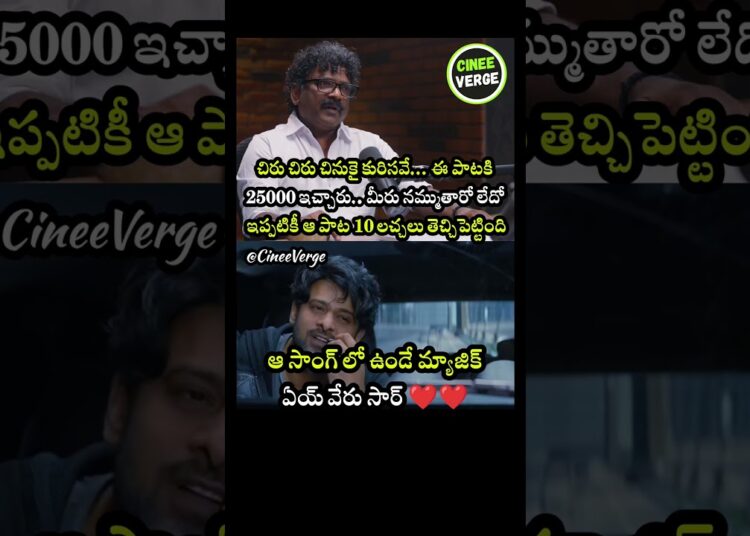 Lyricist Chandrabose Reveals Surprising Royalty for Awara Movie Song