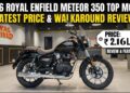 2026 Royal Enfield Meteor 350 Top Model Latest Price & Walkaround Review