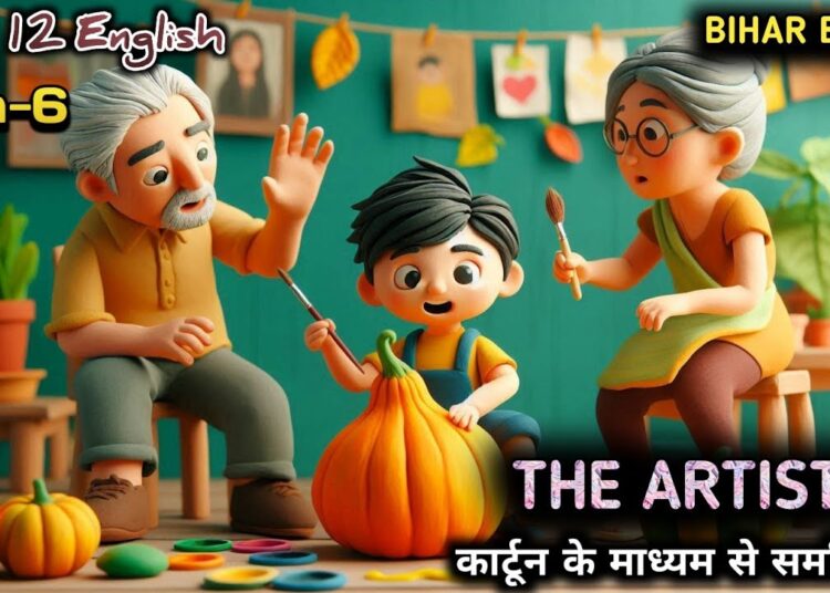 Animation | The artist by Shiga naoya | bihar board class 12 English chapter 6 explanation video ||