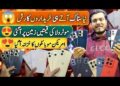 moto Edge 2025 2024 One plus Revil Z4 ||Samsung One Fusion||Technical gossips