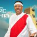 Fasil Demoz – Gonder Mahteben – ጎንደር ማህተቤን – New Ethiopian Amharic music 2026 (Official Video)