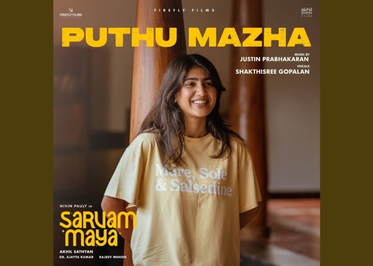 Puthu Mazha (From “Sarvam Maya”)