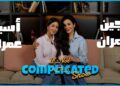 الحلقة #36 | لجين عمران و أسيل عمران | it’s not complicated show