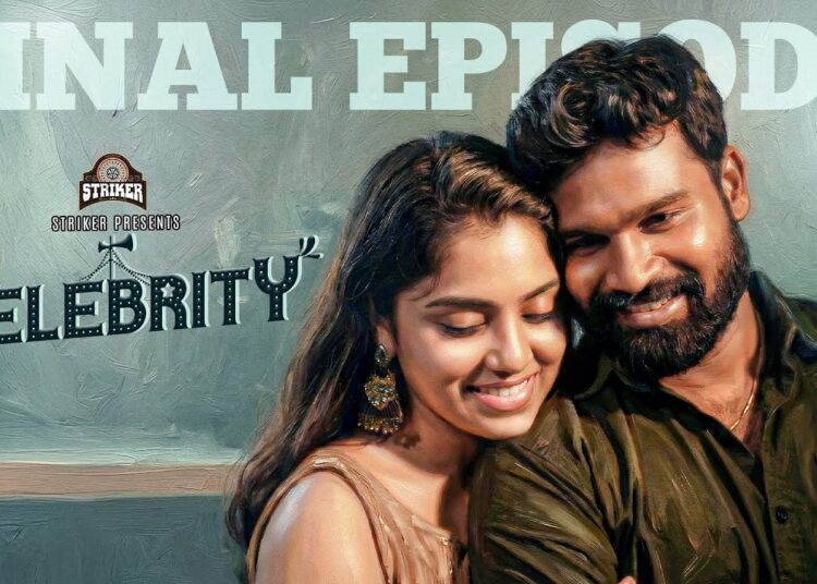 Celebrity Final Episode | Ft. Bala Kumar & Teena Sravya | Web Series | Striker