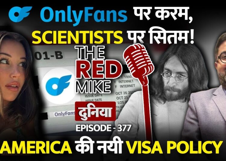 Visa देने में OnlyFans और TikTok के “Artists” को क्यों तरजीह दे रहा America? जानिए Saurabh Shahi से