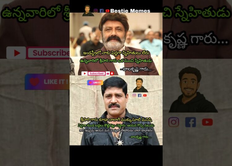 #balakrishna #akhanda2 #trending #viral #bestiememes #gossip #news #music #tollywood #chiranjeevi