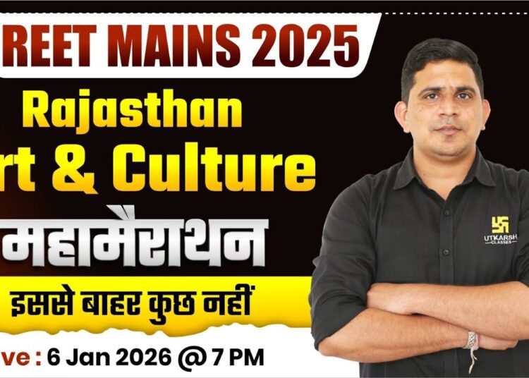 REET MAINS 2025 | 3rd Grade Teacher Rajasthan Art & Culture Mahamarathon Class | Rajesh Sir