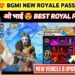 FINALLY 😍 Bgmi New Royale Pass is Here | A17 Royal Pass | Bgmi Next Royal Pass | New Rp Bgmi