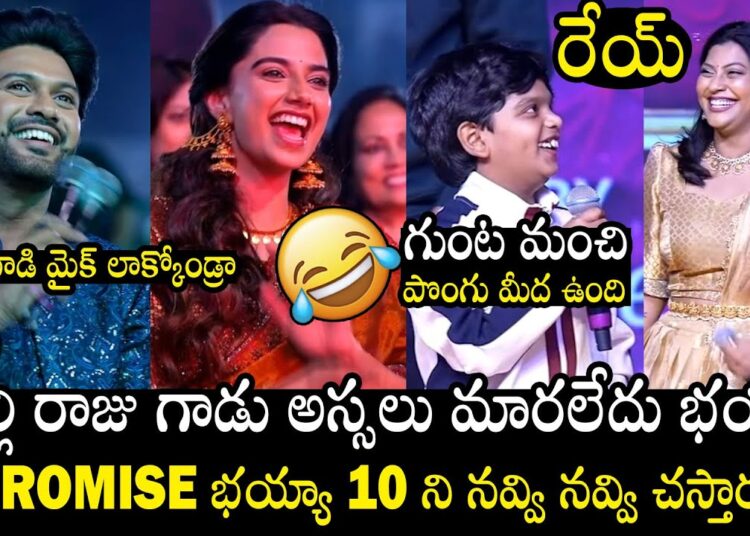 Child Artist Bulli Raju Non – Stop Hilarious Funny Speech At Anaganaga Oka Raju Pre-Release Event