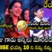 Child Artist Bulli Raju Non – Stop Hilarious Funny Speech At Anaganaga Oka Raju Pre-Release Event