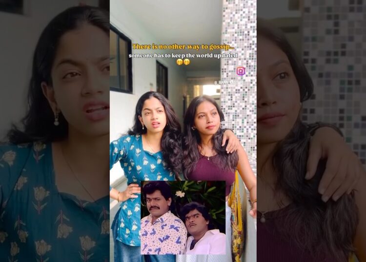 Gossips Best Friends #shorts #ytshorts #funny #comedy #trendingshorts #reels #viral #marathimovies