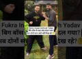 Aapka Favourite Kaun? 🤔 | #elvishyadav #fukrainsaan #friendship #gossip #ytshorts #biggbossott2
