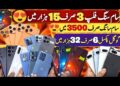 Google Samsung S22 ultra One plus Nokia PUBG mobile IPhone||Technical Gossips