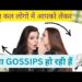 Aaj Kal Logo Me Aapko Lekar Kya GOSSIPS Ho Rahi Hai..? Tarot Reading 2026