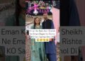 Aon sheikh Big Statement At Eman Rajab separation #celebrity #rajabfamily #rajab#eman #gazal #shorts