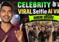 celebrity selfie ai video kaise baanye | ai video kaise banaye | selfie ai video with celebrity