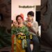 Part – 6 Women Loves Gossips …. #robinhood_reels #family #comedy #viral #trending