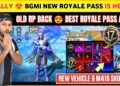 OLD RP BACK 😍 Bgmi New Royale Pass Here | A17 Royal Pass | Bgmi Next Royal Pass | Bgmi 4.2 Update