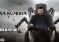Varanasi: Rana Kumbha (Audio) |Mahesh Babu |Priyanka Chopra |Prithviraj |SS Rajamouli |MM Keeravaani
