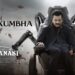 Varanasi: Rana Kumbha (Audio) |Mahesh Babu |Priyanka Chopra |Prithviraj |SS Rajamouli |MM Keeravaani